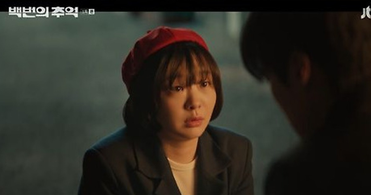 김다미, 첫방 '백번의 추억' 가득 채웠다..80년대 '찰떡'