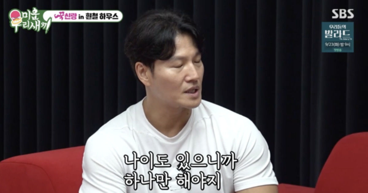 '007 결혼' 김종국, 2세 계획 발표 "자녀 한 명 원해, 정자 2억마리 있어"('미우새')