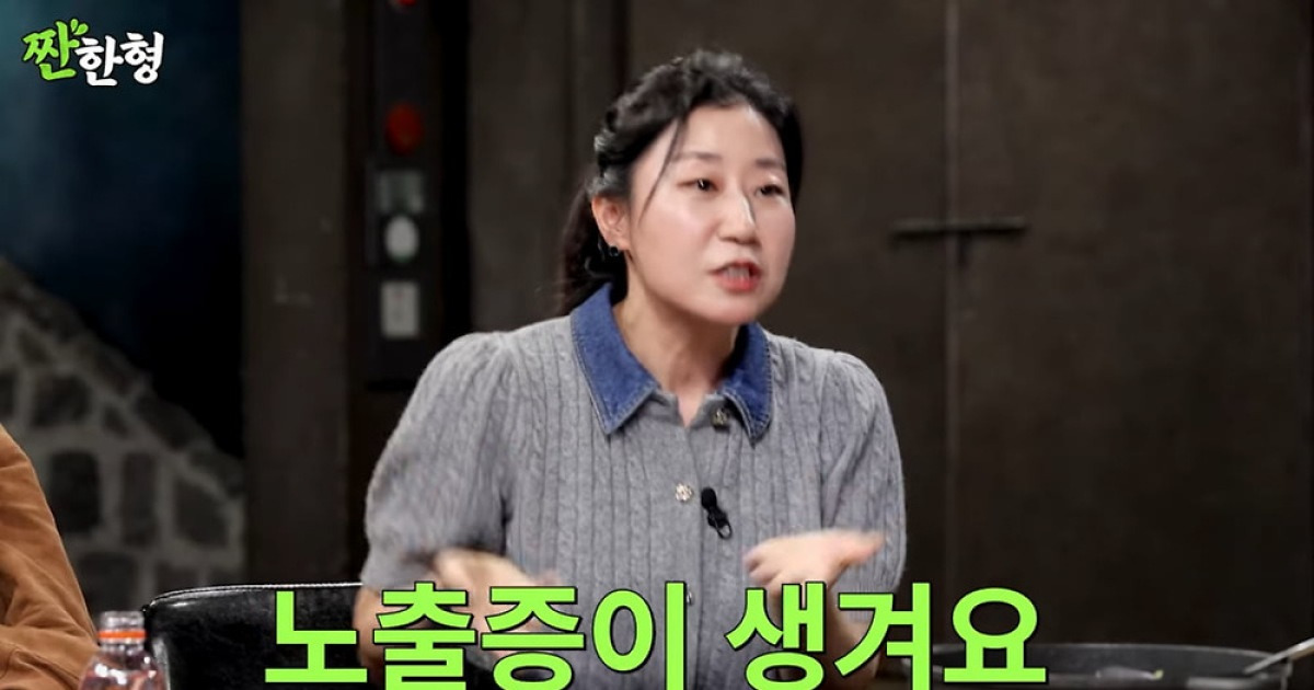 라미란, 13kg 감량 후 충격 고백…"노출증 생겨, 복근 보여주고파"('짠한형')