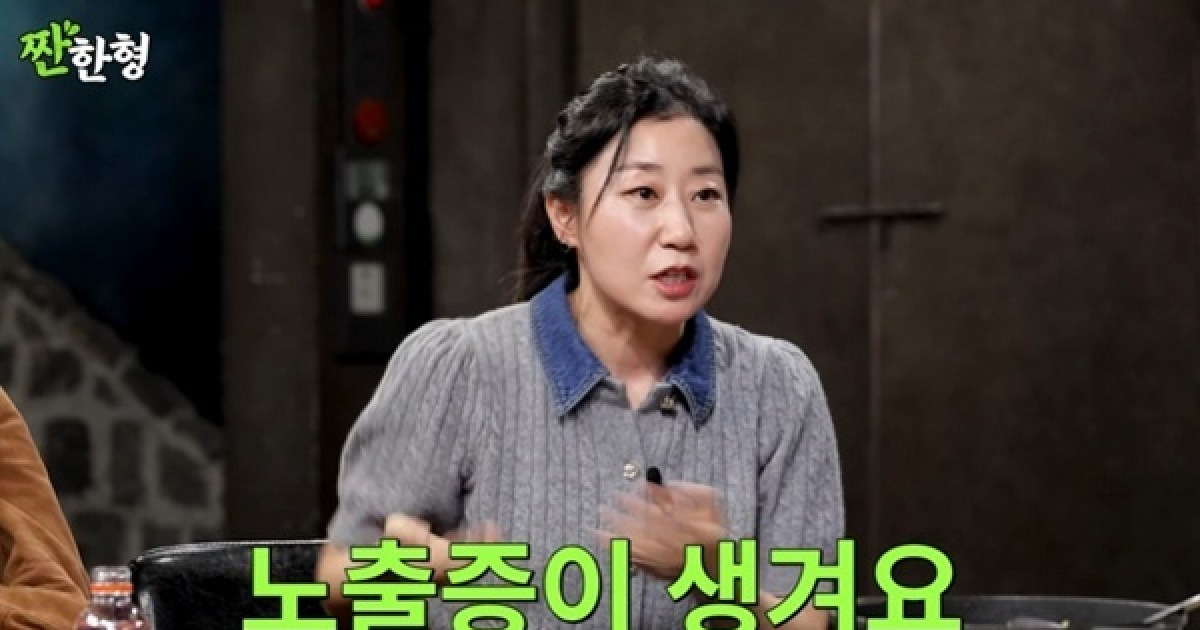 라미란, 13㎏ 감량 후 미모 리즈 경신…"노출증 생겨"