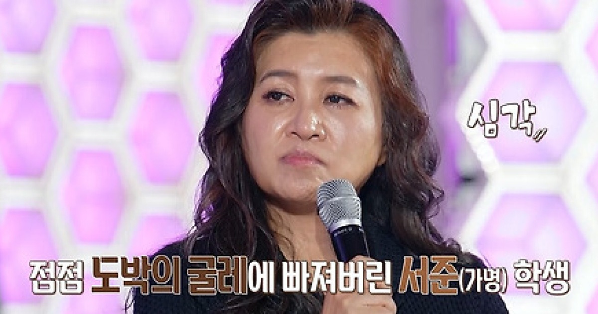 "3만원으로 시작한 도박에 2천만 원 썼다" 중독 고등학생 충격 (오은영 리포트)