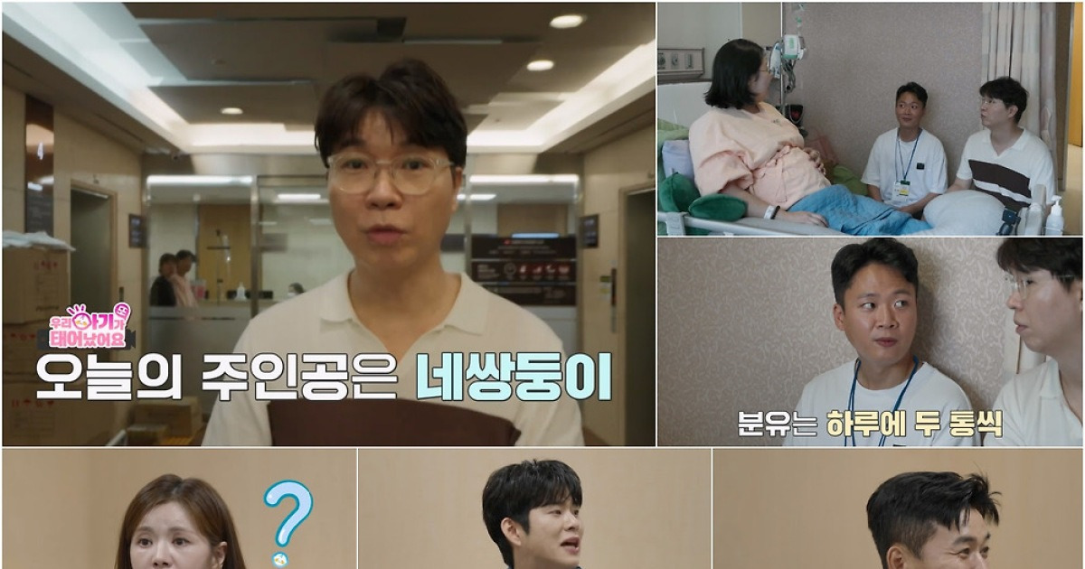 임라라·손민수 부부, 태아보험 거절 당했다(우아기)