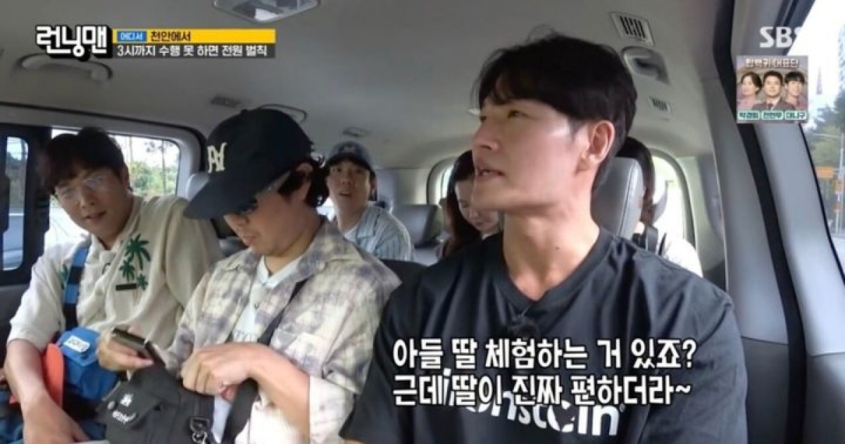 '새신랑' 김종국, 벌써 2세 욕심…"딸이 예쁘고 편할 듯"