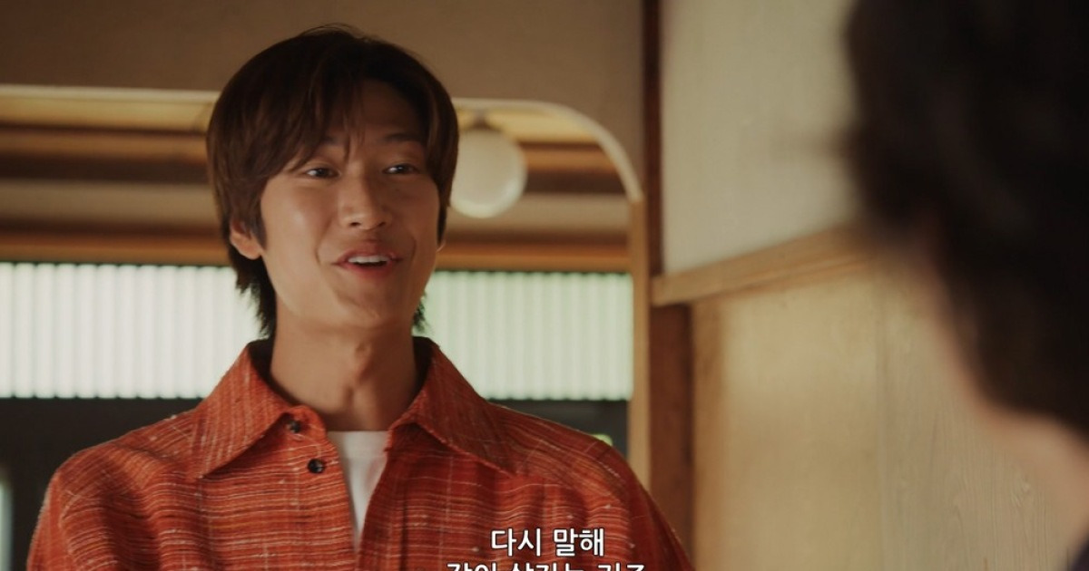 나인우, 나리타 료와 동거 시작→"나도 책임 있으니 힘 되고파" ('첫사랑 DOGs')