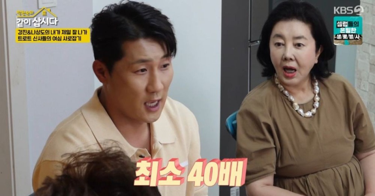 나상도 "'미스터트롯2' 출연 후 수입 50배 늘어" ('같이 삽시다')