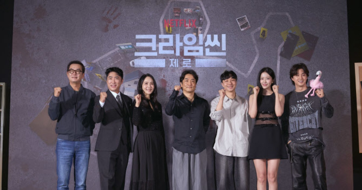 '크라임씬 제로' 윤현준 PD "넷플릭스 지원 多…글로벌 반응 궁금"