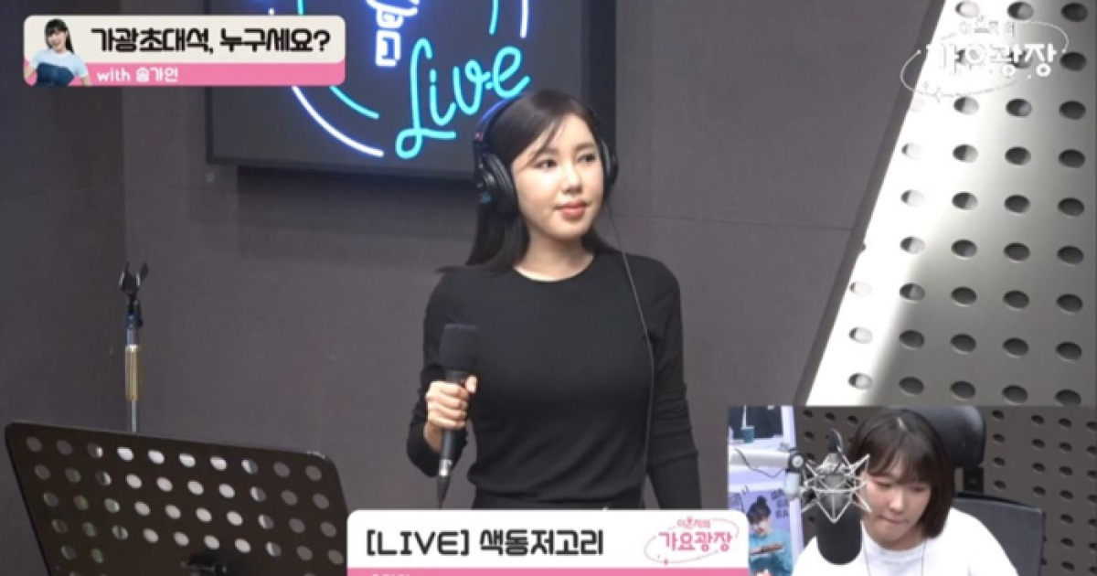 “윤민수와 듀엣 원해”…송가인, 장르 초월 도전 의지