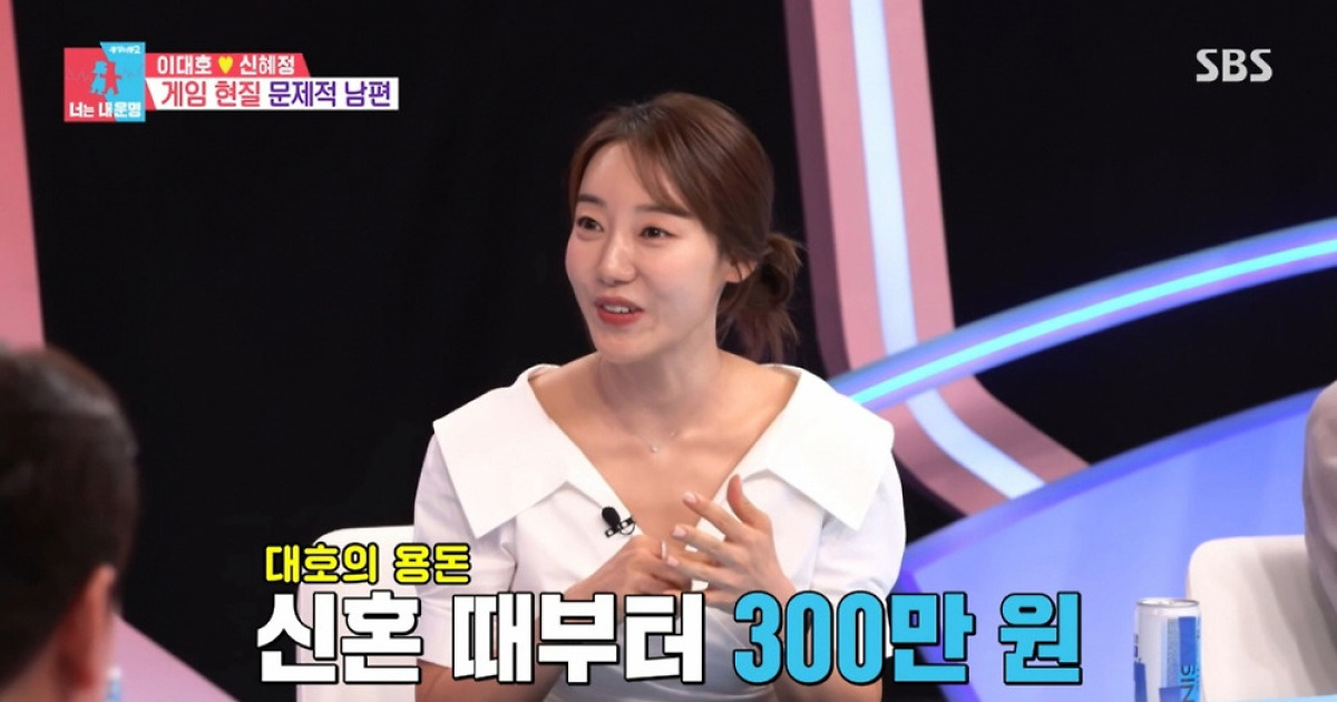 "한 달 용돈 400만 원"…이대호 씀씀이에 추신수 "세무조사 해야"