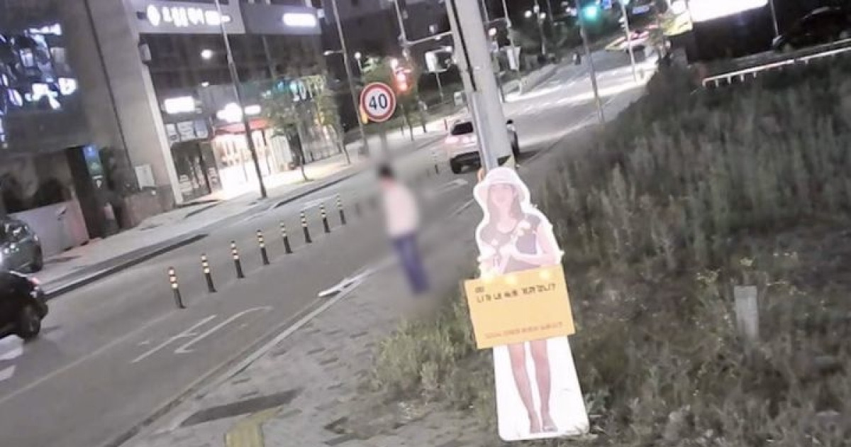 '19년 전 실종' 이윤희 등신대 훼손한 男…왜?