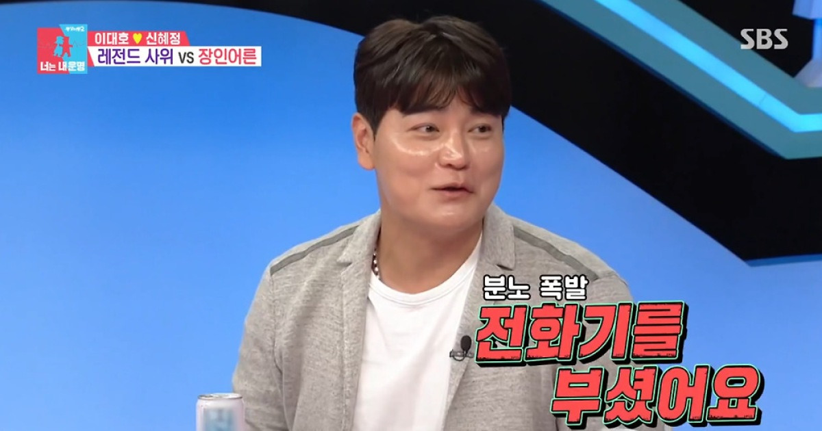 추신수♥하원미 '이혼숙려캠프' 나가나…"화나서 핸드폰 부숴" (동상이몽2)