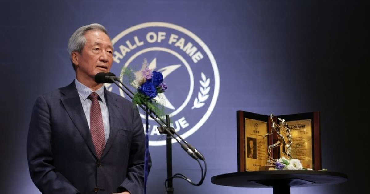 '명예의 전당 헌액' 정몽준 명예회장 "월드컵 4강 한국, 지금보다 더 발전해야"
