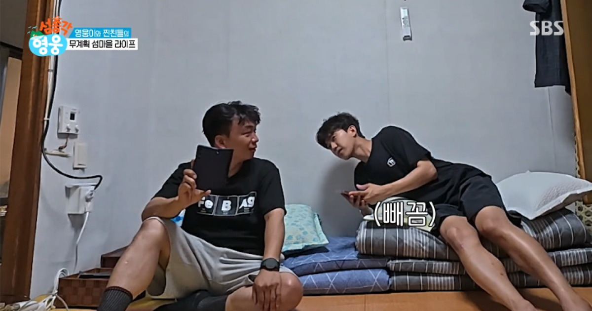 '섬총각' 임태훈 아내, 임영웅 인사에 "좋다"
