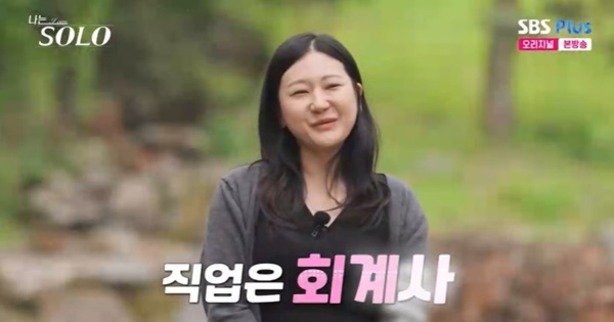 정숙, 28기 돌싱 유일한 무자녀 “직업 회계사, 이상형 기안84” (나는 솔로)
