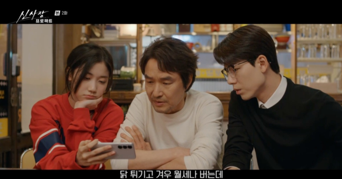 '치킨집 사장' 한석규, 치킨 먹방 보며 충격…"누군 백날 기름 튀겨 겨우 월세 버는데" ('신사장 프로젝트')