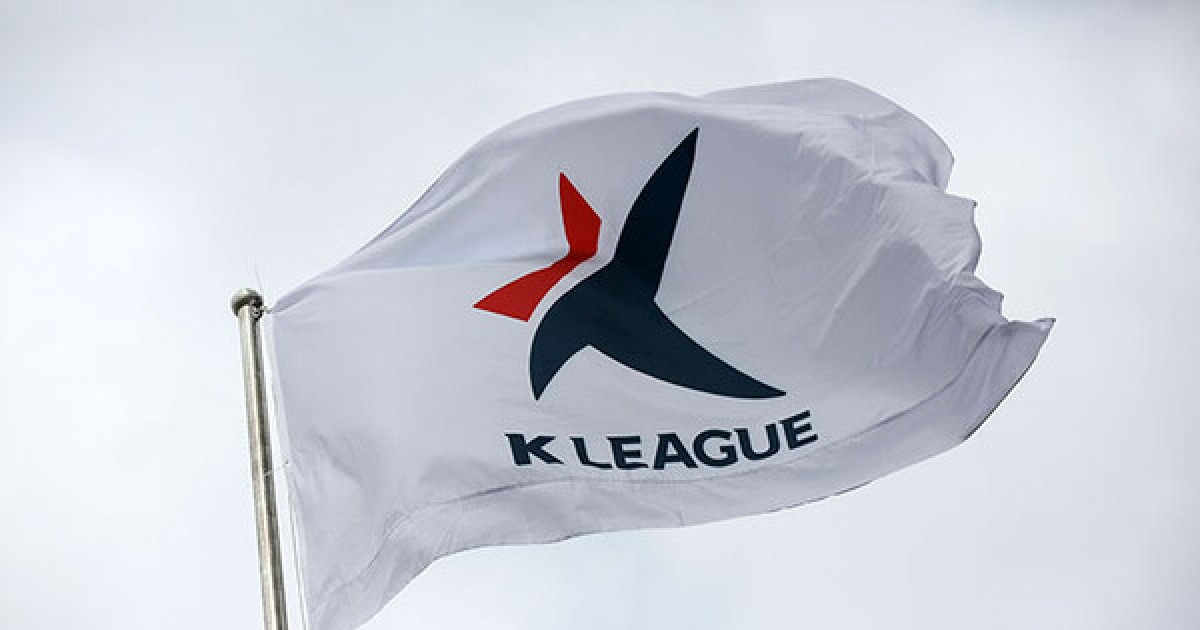 K리그1 참가 구단 수 늘어날까?...프로축구연맹, 주요 현안 공청회 개최