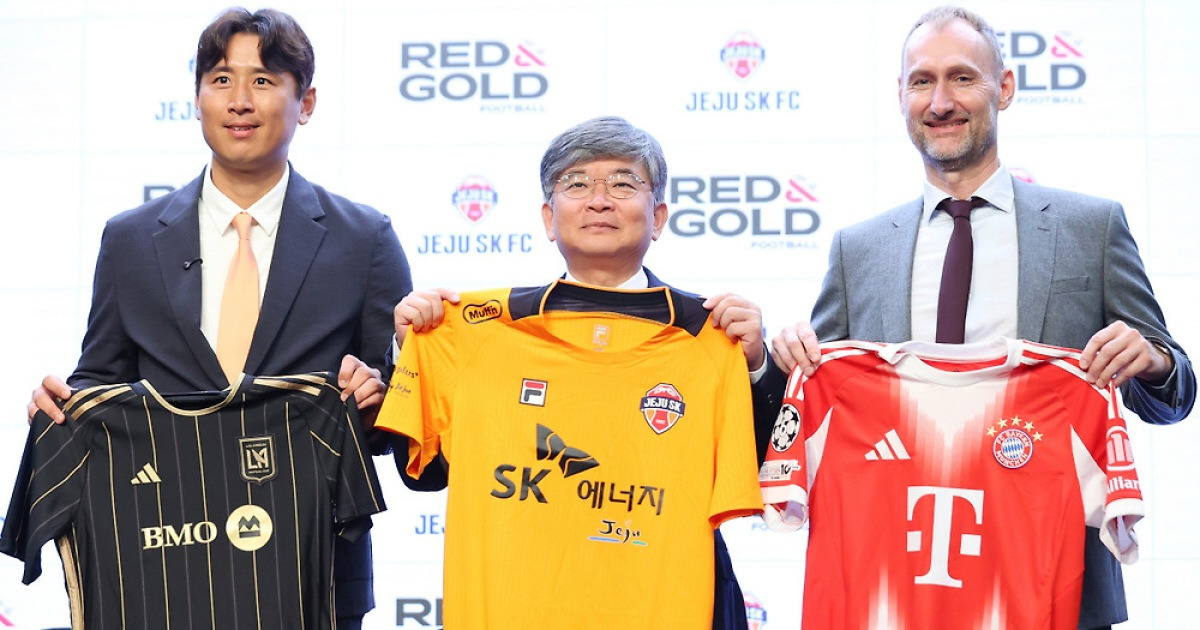 뮌헨-LA FC와 손잡은 제주, K리그 '월드 네트워크' 구축 새 전기 만들 수 있을까