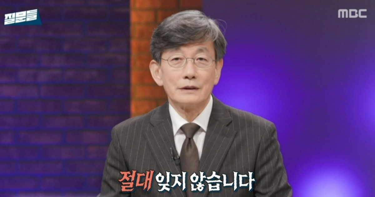 손석희, 25년 전 이영애 섭외 거절 언급 “절대 잊지 않아” (질문들3)