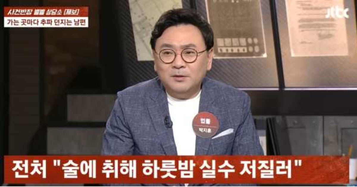 술 취한 남편, 전처와 하룻밤…여직원 때문에 다툼→이혼 얘기 나오자 둔기로 위협