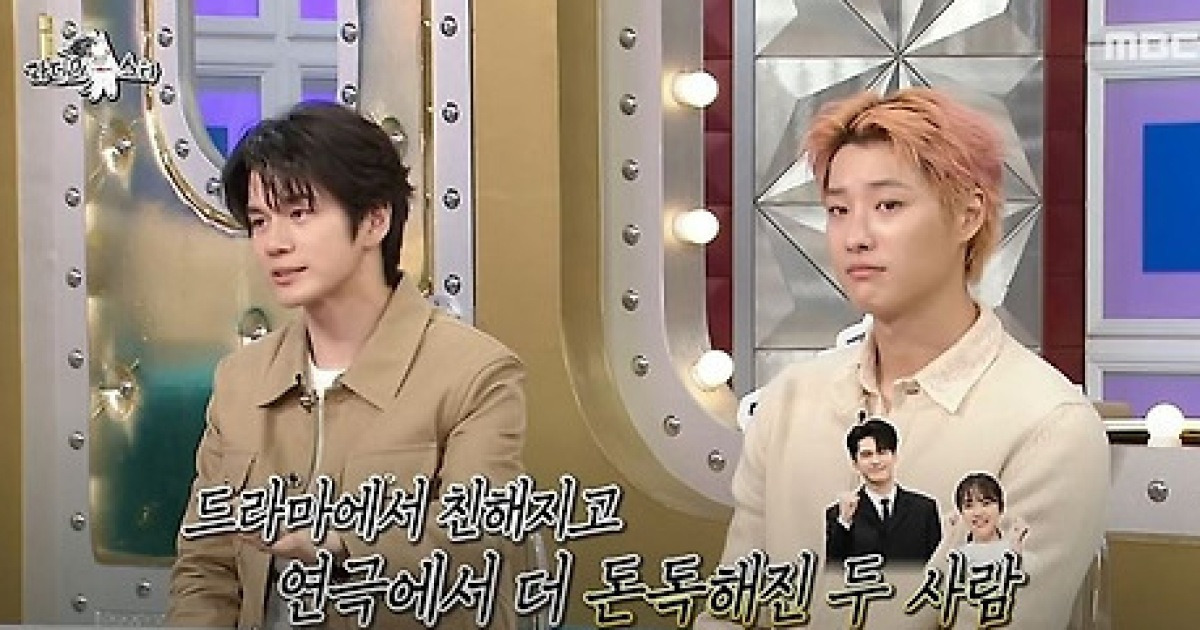 "밥 먹다 다퉈" 옹성우, 신예은 울렸다