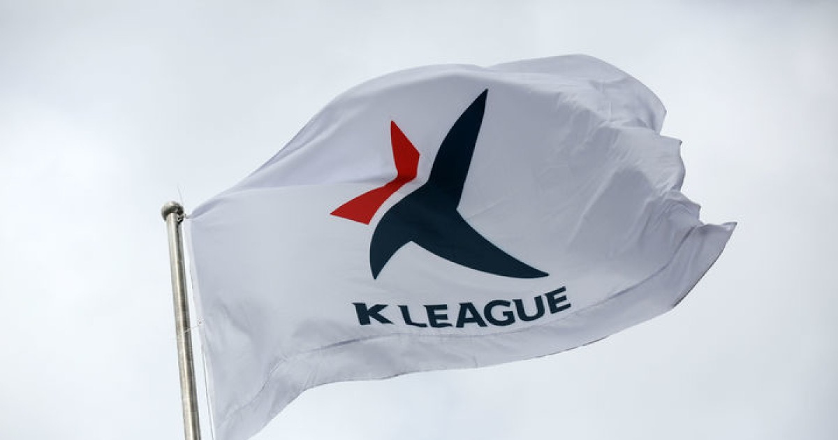 프로축구연맹, K리그 주요 현안 공청회…외국인 쿼터 등 논의