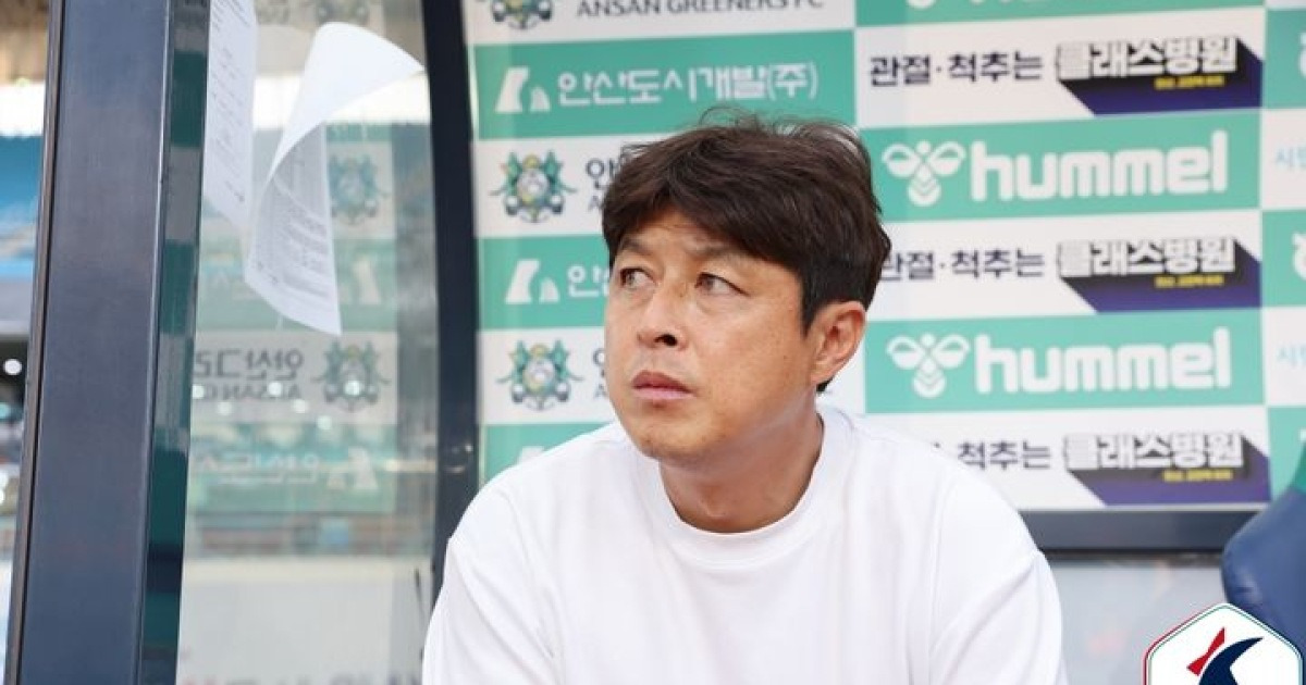 K리그2 최하위 안산, 이관우 감독과 계약 해지