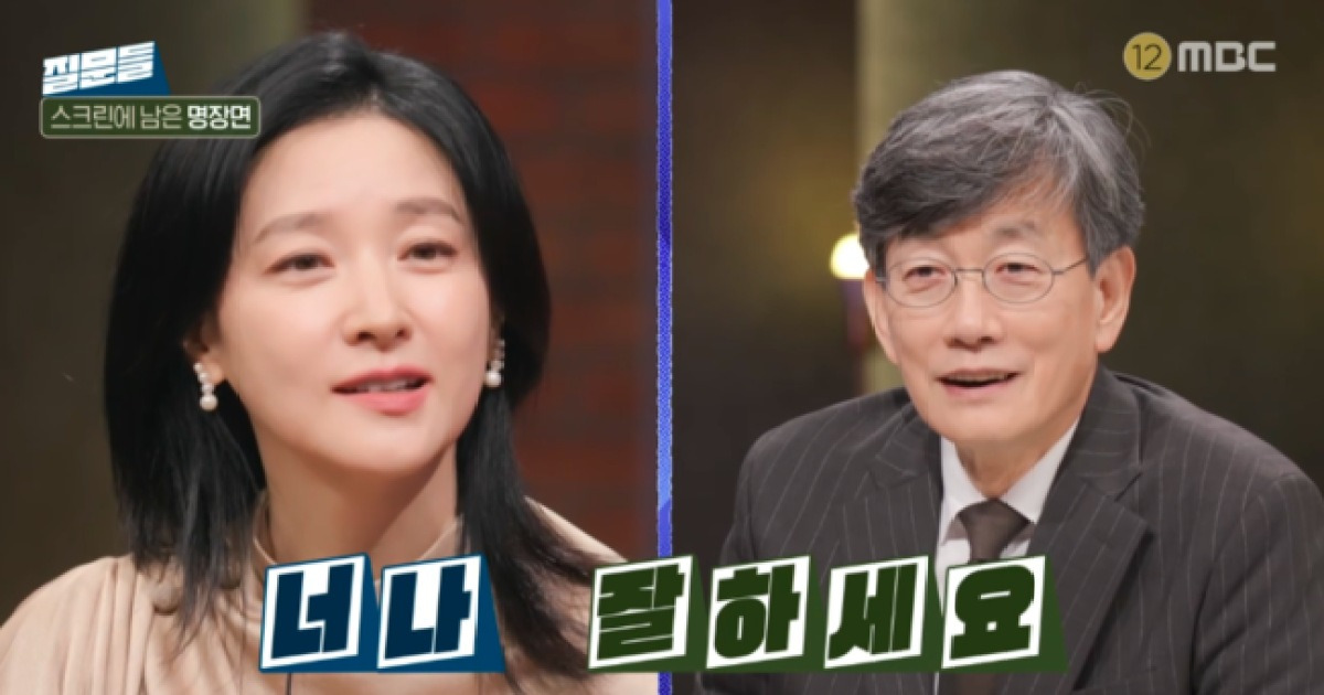 손석희, 뒤끝 작렬..이영애, 섭외 거절 후 25년만 만남 “너나 잘하세요”  (‘질문들’)