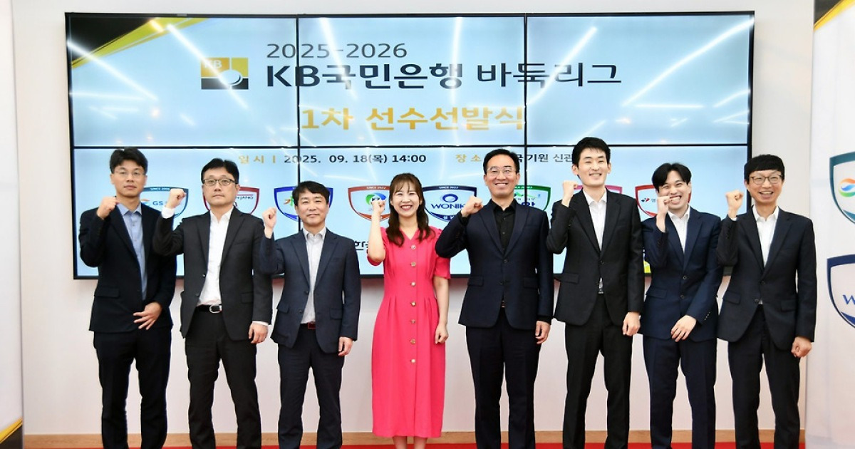 바둑리그 최대어 신진서, 영암이 잡았다