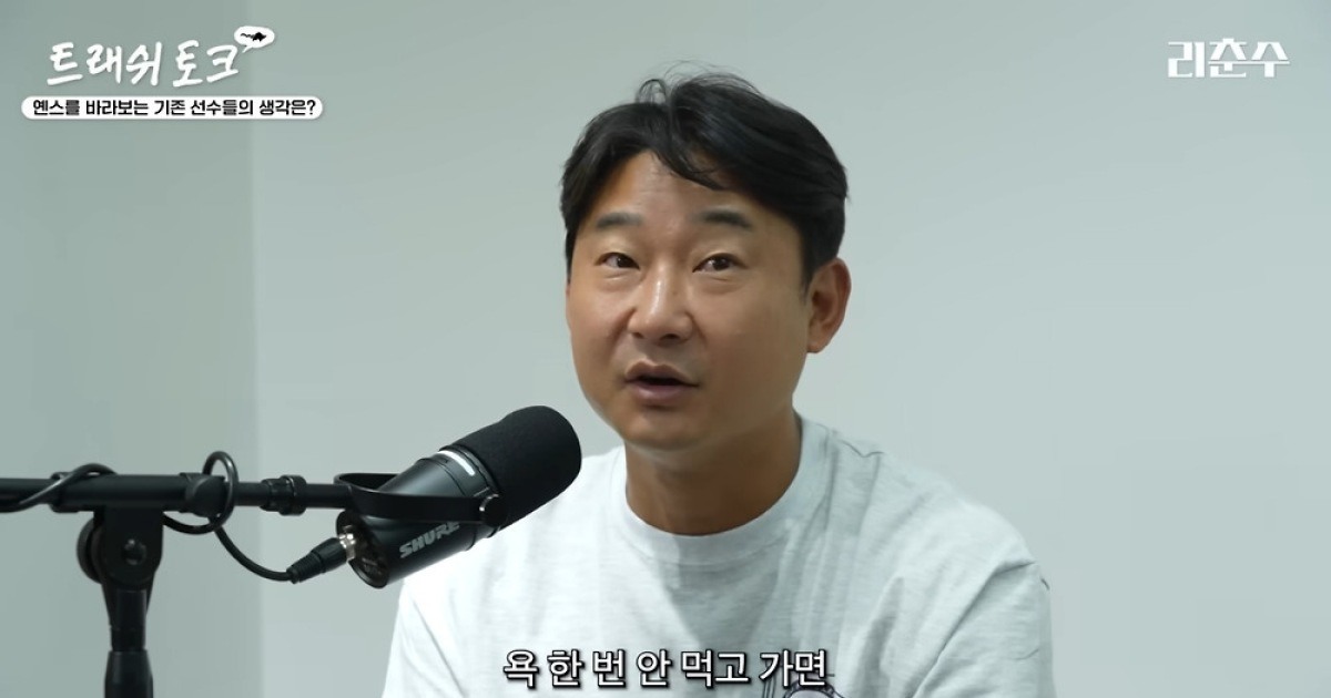 "옌스 때문에 한국 선수들 짜증날 수도" 이천수 이런 발언 왜 나왔나…"그동안 본선 가려고 욕 먹었잖아"