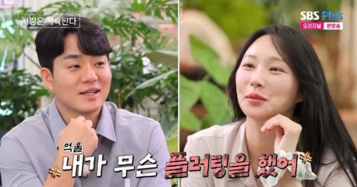 '0표' 24기 옥순, 미스터 권과 데이트 중 '삐걱'…"진정성 떨어지는 느낌" (나솔사계)