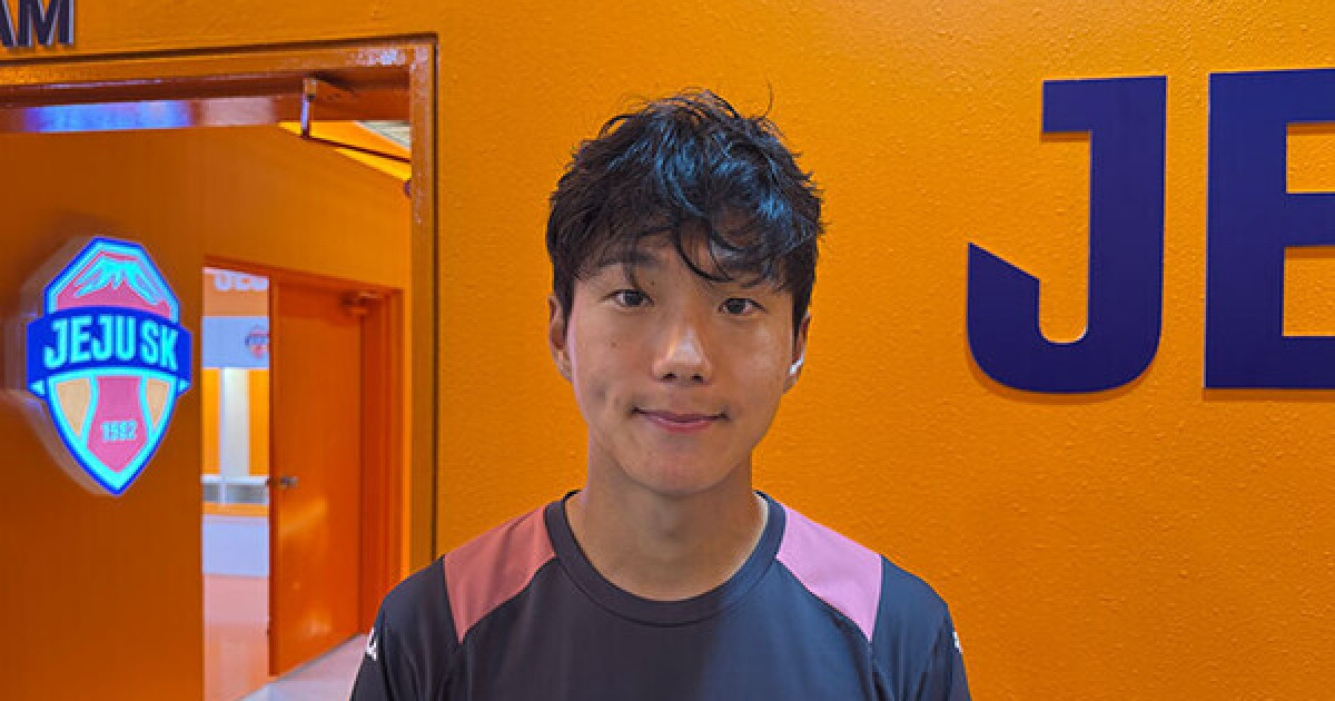제주SK 김준하, 부상으로 U-20 대표팀 소집해제