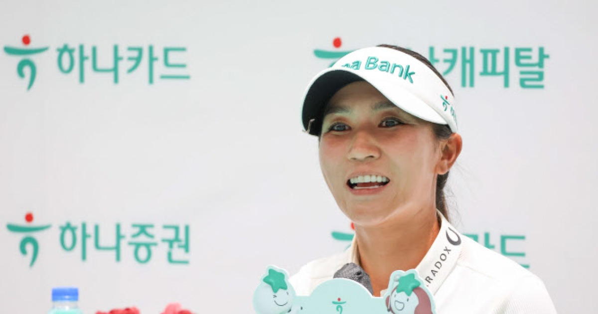 리디아 고 “나 아니면 이민지가 우승하도록 열심히 하겠다”