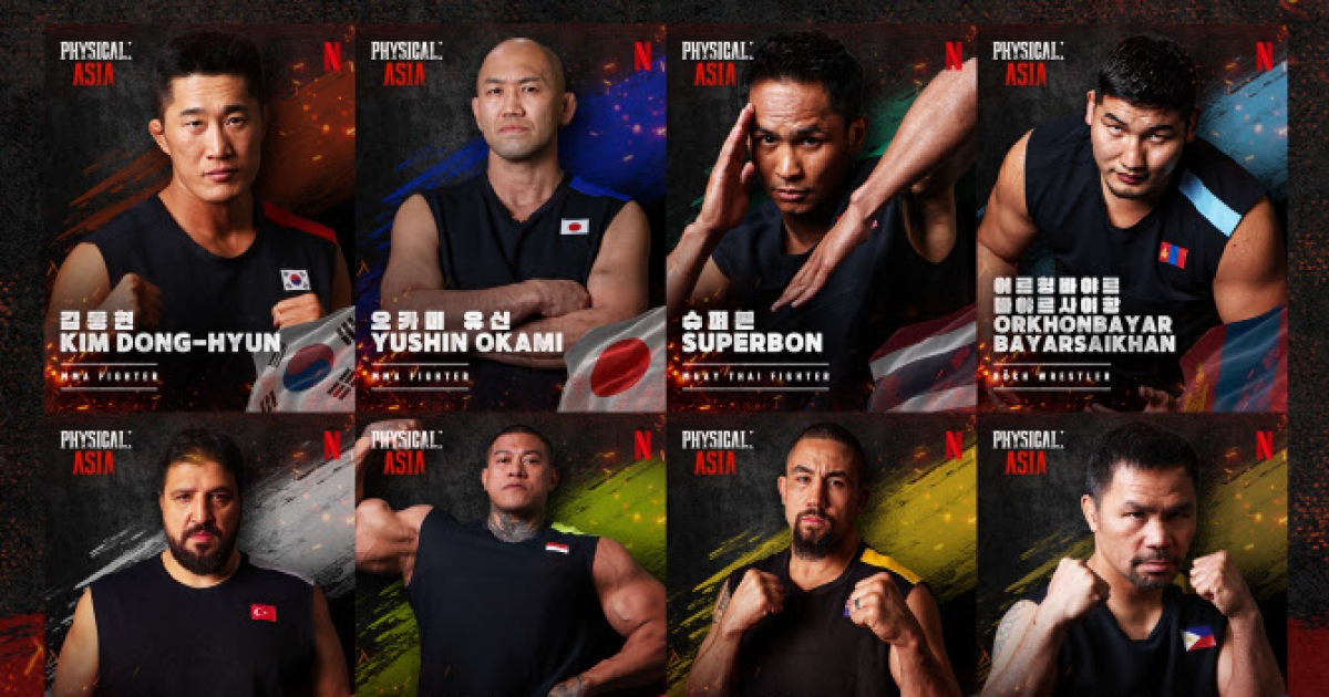 매니 파퀴아오→로버트 휘태커까지…'피지컬: 아시아' 라인업 공개