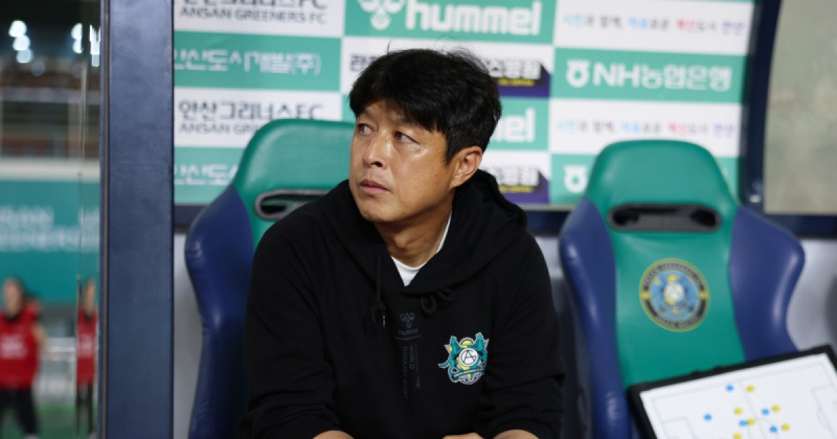 ‘14G 연속 무승’ 안산, 이관우 감독과 계약 해지