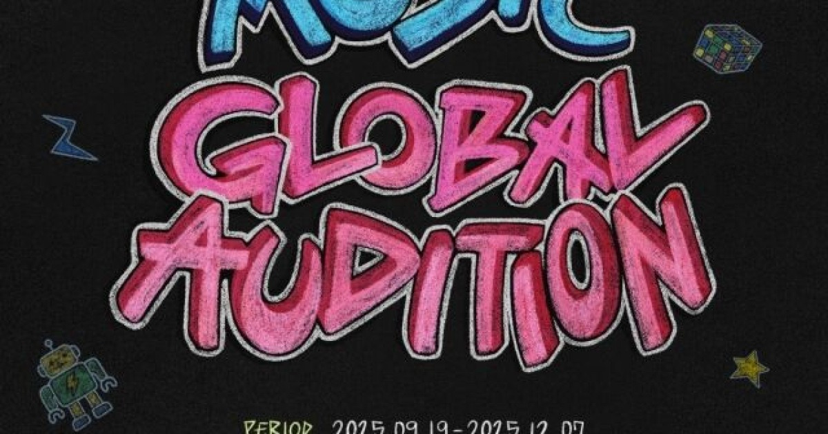 '방탄소년단 후배 될 기회'…빅히트뮤직, 글로벌 오디션 개최