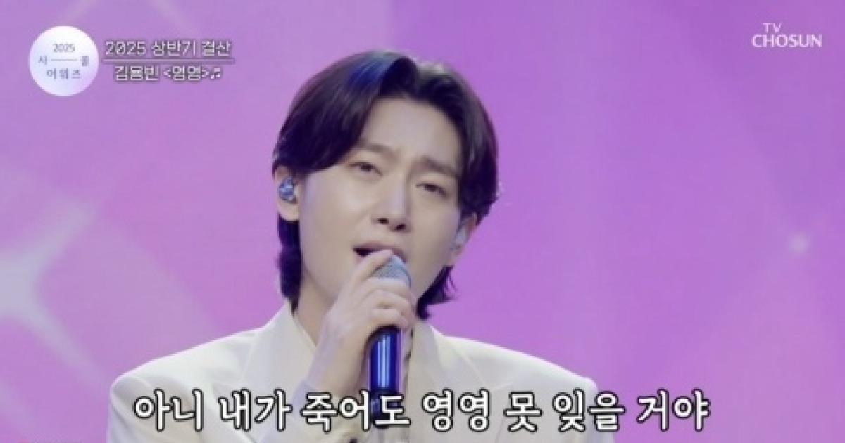 김용빈 “짓밟아주겠다” 도발→천록담 박미경 17년만 재회 뭉클 (사콜세븐)