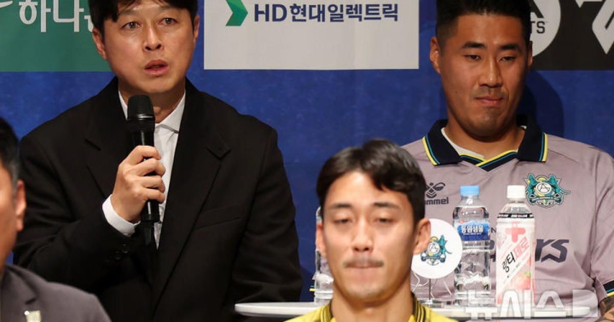 K리그2 안산, 이관우 감독 계약 해지 결정했지만…"합의는 아직"