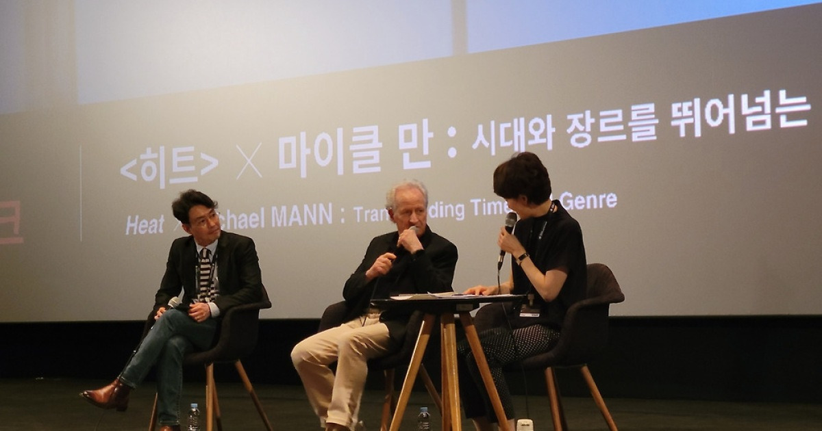 30년만에 부산서 보는 '히트'…마이클 만 "당시의 흥분 생각나"