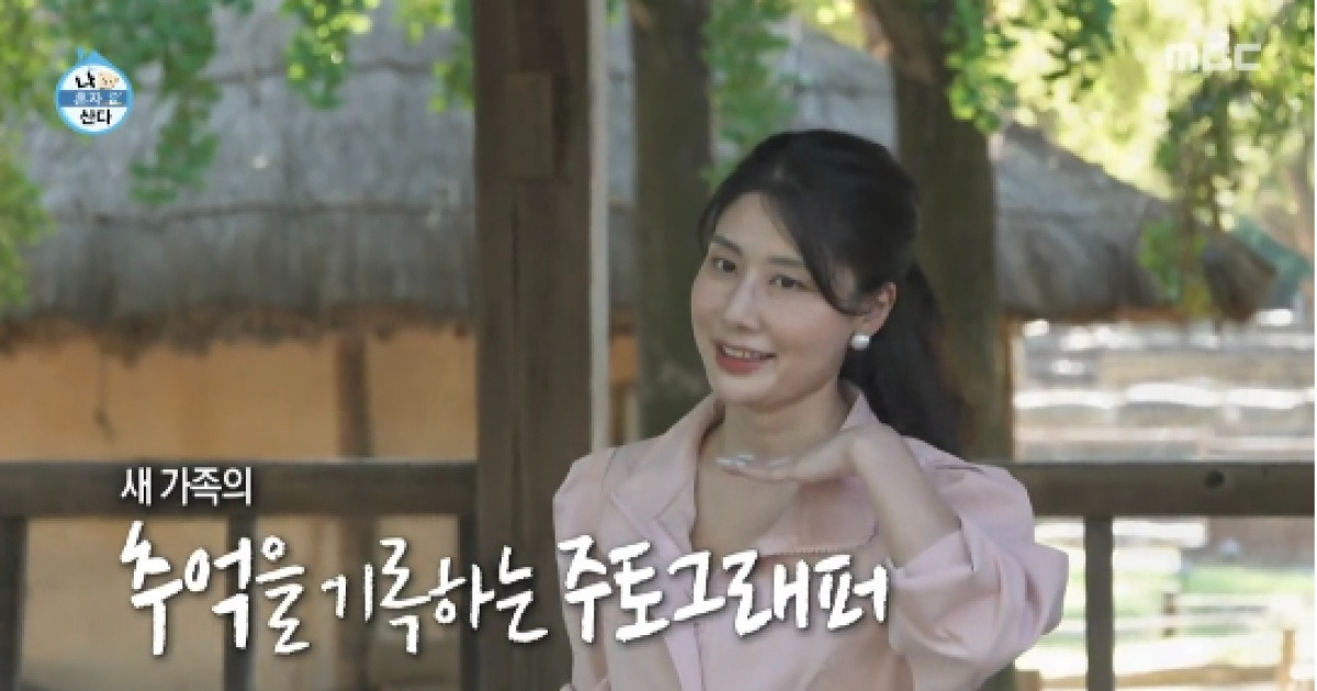 이주승, 베트남 형수 미모 공개…“SNS 인플루언서급” 하루 1000장 포즈