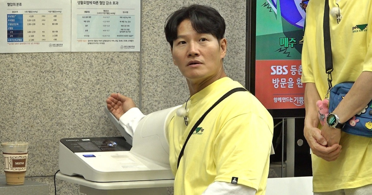 '극비 결혼' 김종국, ♥아내 걱정할 만한 간절 호소 "스트레스에 고혈압" (런닝맨)