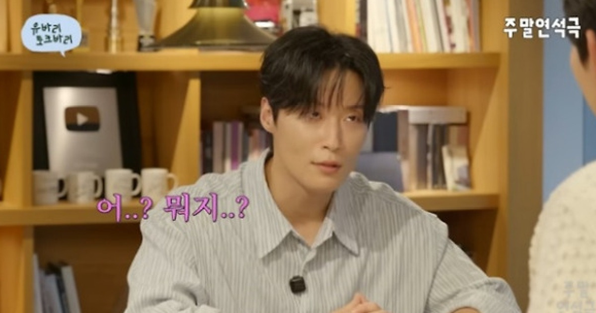 허남준, "'백번의 추억' 신예은·김다미에 상처 받았다" (주말연석극)