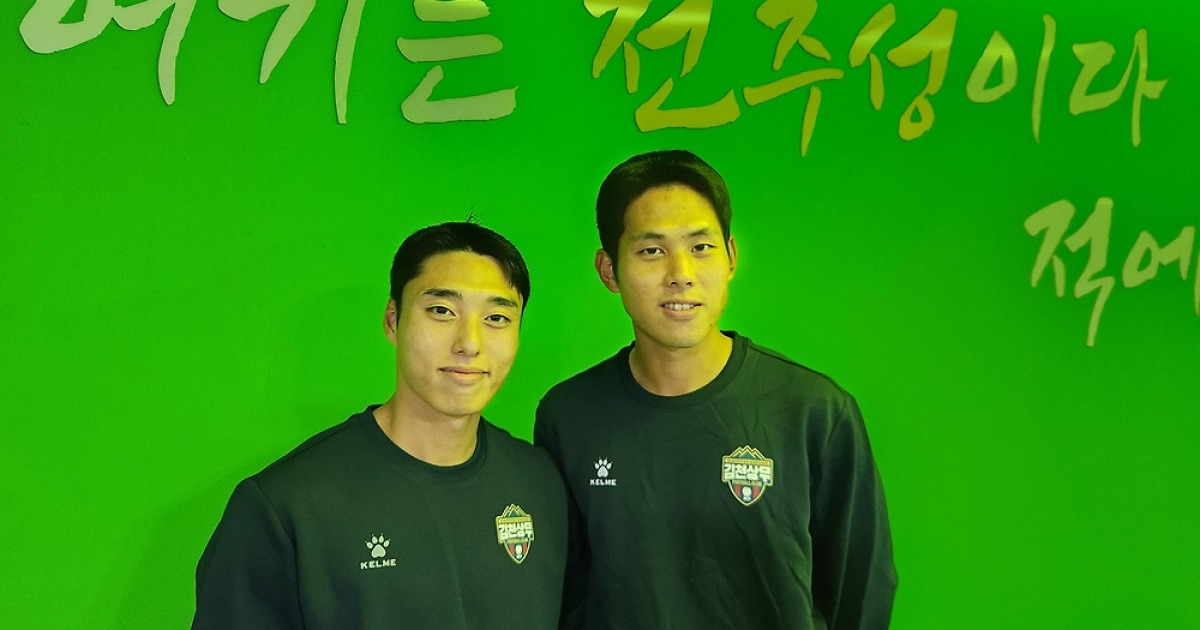 전역 앞두고 친정 울린 이동준·맹성웅 "전북 가서도 도움 되길"