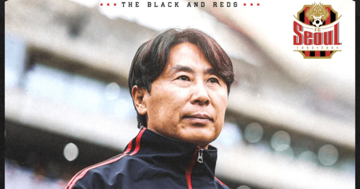 김기동 감독, K리그1 통산 100승 달성...15번째 사령탑 등극