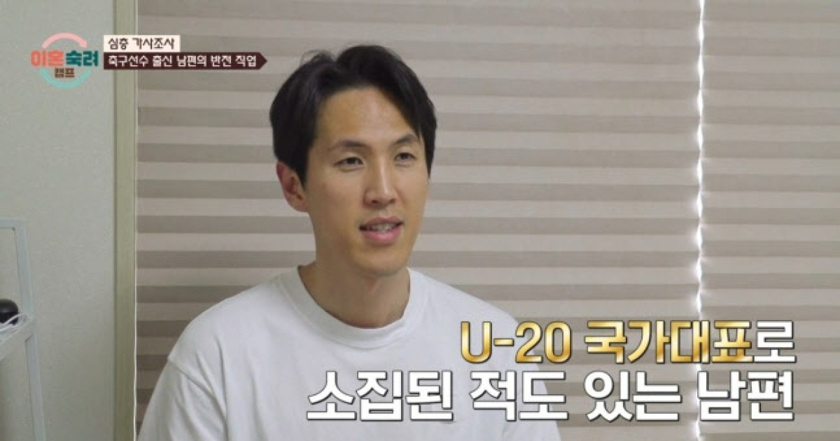 故 강지용 아내 “아이 보는 앞에서 쑥덕이지 말길…우리는 죄인 아냐”