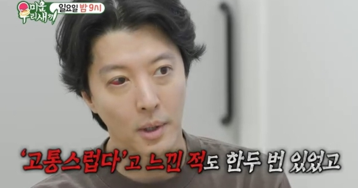 눈 시뻘게진 이동건, 1% 희귀병 진단…"송곳으로 찌르는 느낌"