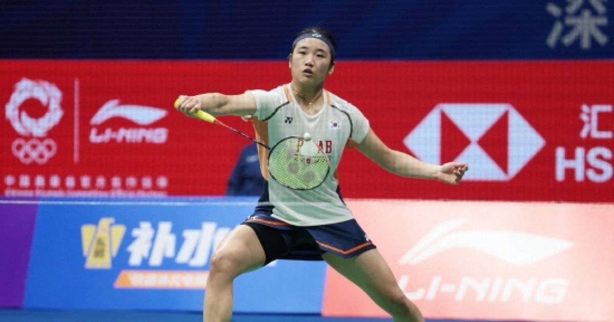 "안세영 무적? 천위페이 못 이기는데"…中 매체, AN 초강세 인정하지만 "여제 아냐" 고개 저었다