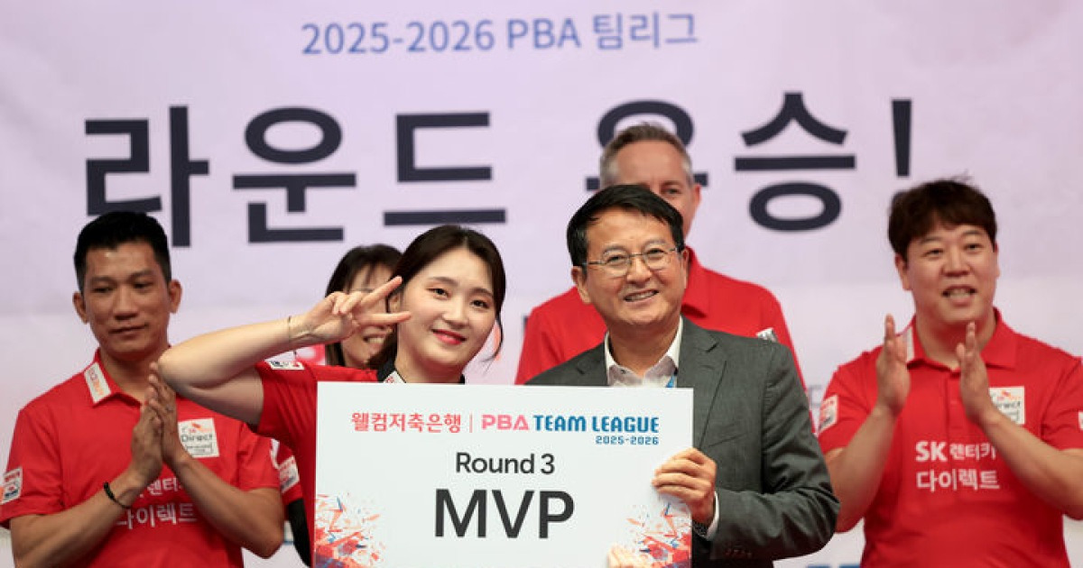 SK렌터카, 프로당구 PBA 팀리그 3R 8연승 마무리…강지은 MVP