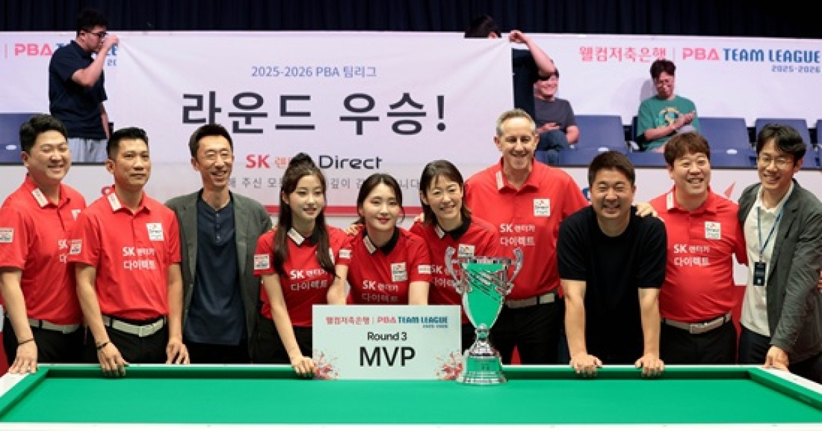 PBA 팀리그 '조기우승' 확정한 SK렌터카, 최종일까지 8연승 '유종의 미'…강지은 라운드 MVP 선정