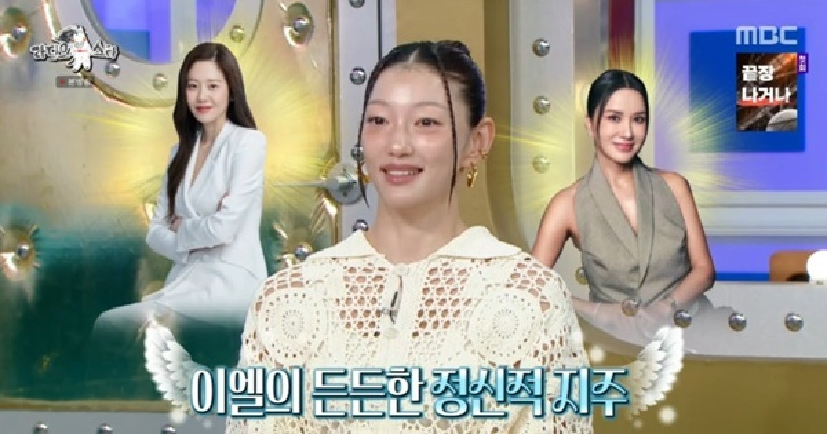 이엘 "고현정·엄정화, 정신적 지주…신기하고 새로운 면 봐"