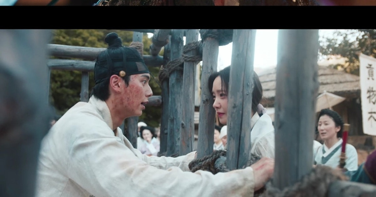 '폭군의 셰프' 임윤아♥이채민, 현재 회귀 해피엔딩에 시청률도 20%