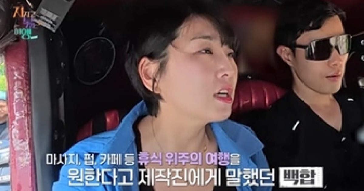 ‘지볶행’ 영식·백합, “너무 힘들다”인도 여행서 극과 극 취향 충돌